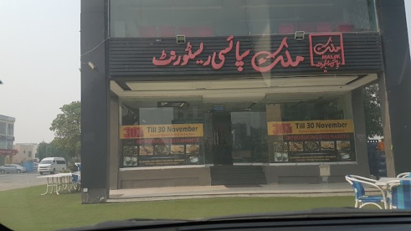 Malik Spicy Restaurant