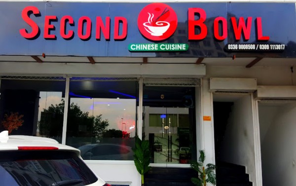 SECOND BOWL - CHINESE CUISINE