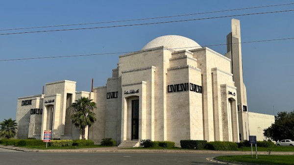 Abu Zar Ghafari Masjid